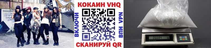 КОКАИН Перу Новоульяновск