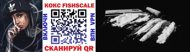 Cocaine 99%  где купить наркотик  Новоульяновск 
