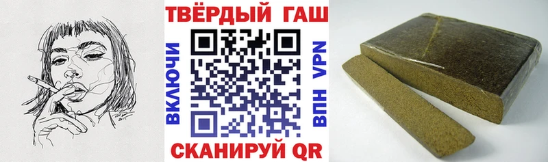 ГАШ хэш  где купить наркоту  Новоульяновск 