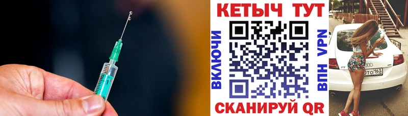 купить   Новоульяновск  Кетамин ketamine 