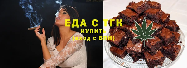 прущий лед Армянск