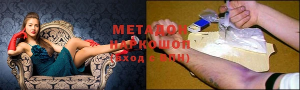 прущий лед Армянск