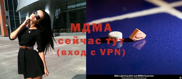 прущий лед Армянск