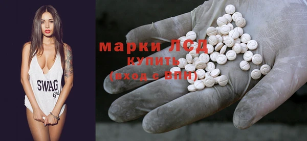 прущий лед Армянск