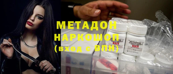 дистиллят марихуана Осташков