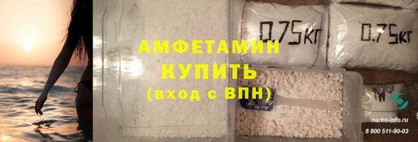 прущий лед Армянск
