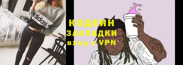 прущий лед Армянск