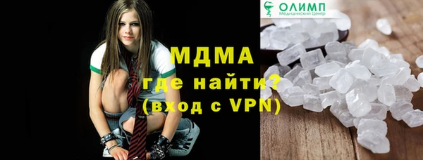 МДМА Аркадак