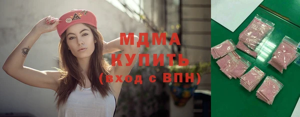 прущий лед Армянск