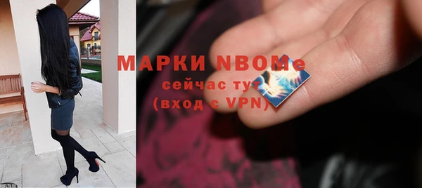 МДМА Аркадак