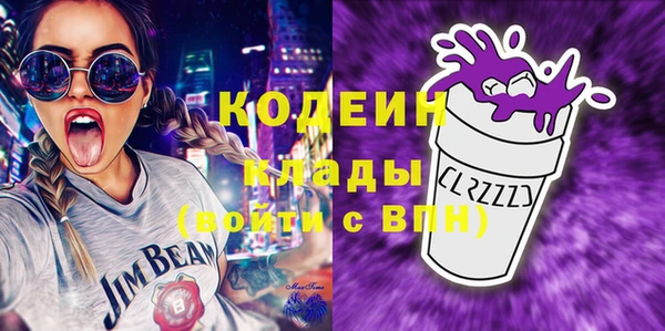 прущий лед Армянск