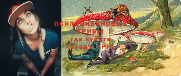метамфетамин Остров