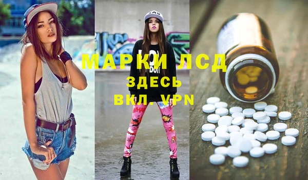 мескалин Арсеньев
