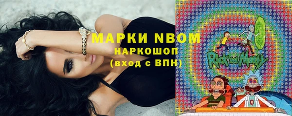 МДМА Аркадак