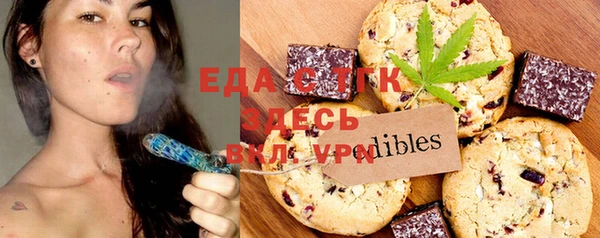 мескалин Арсеньев