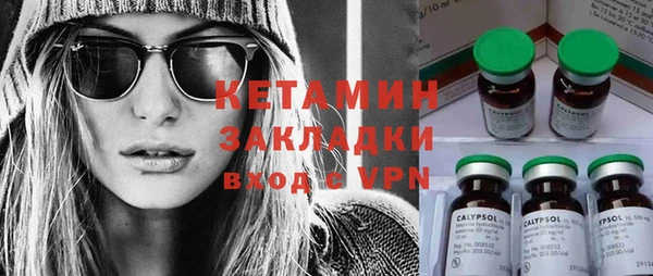 МДМА Аркадак