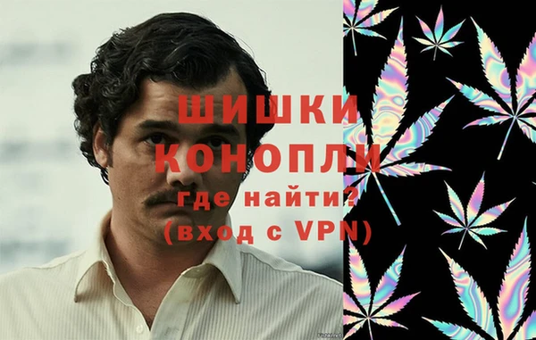 прущий лед Армянск