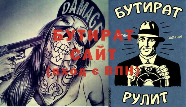 МДМА Аркадак