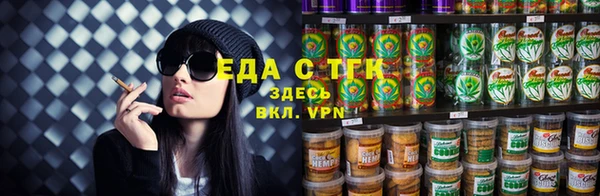 МДМА Аркадак