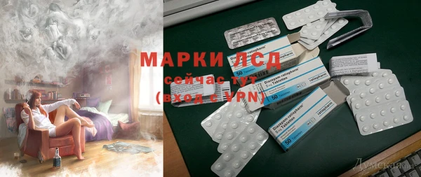 мескалин Арсеньев