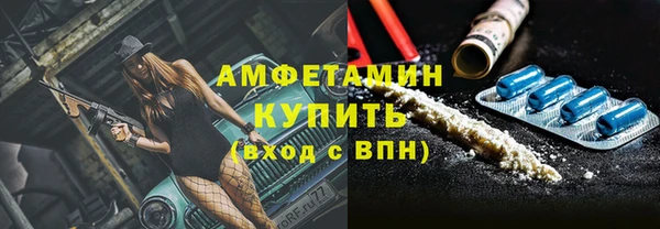 мескалин Арсеньев