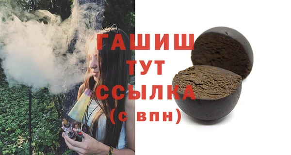 МДМА Аркадак