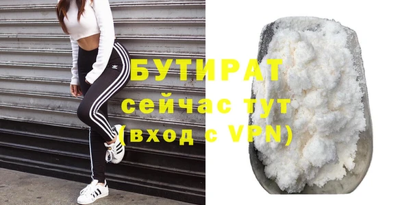 мескалин Арсеньев