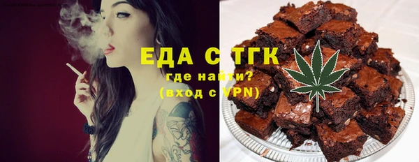 мескалин Арсеньев