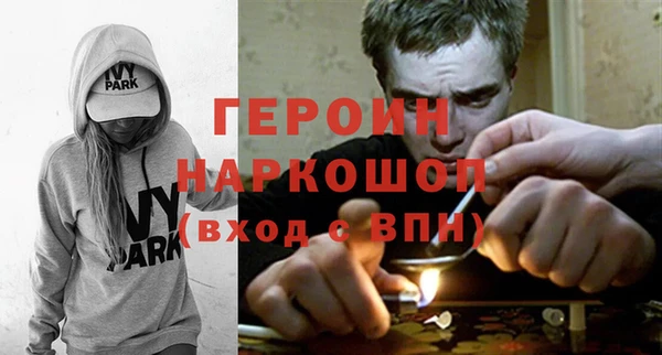 мескалин Арсеньев