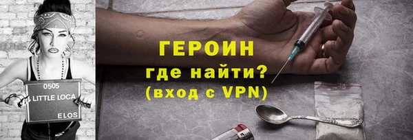 прущий лед Армянск