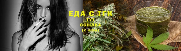 мескалин Арсеньев