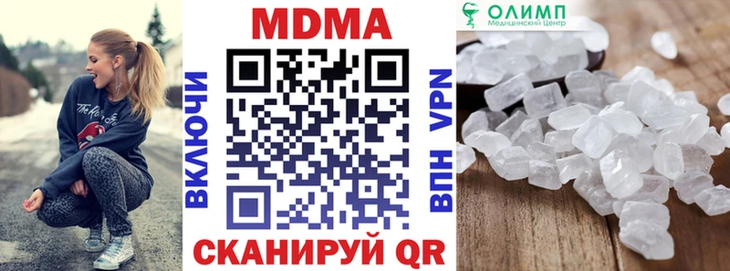 где можно купить   Новоульяновск  MEGA ТОР  MDMA crystal 