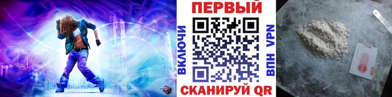 это клад  Новоульяновск  Первитин Methamphetamine 