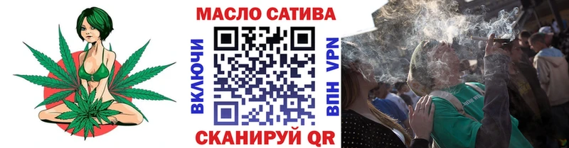 ТГК вейп  Новоульяновск 